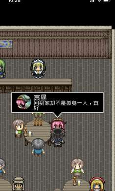 分手骰子手游下載