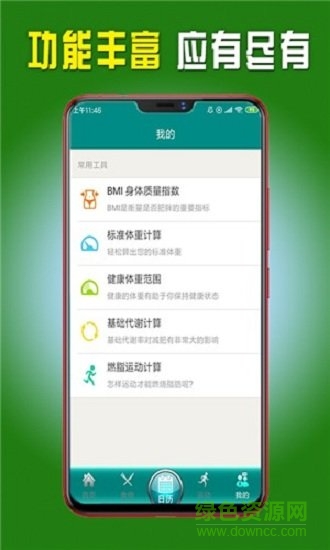 分分快廋 分分快廋app下載