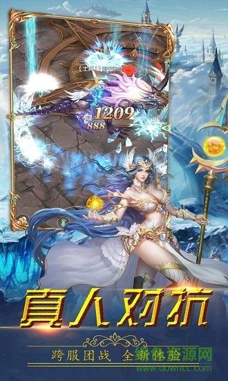 奇跡之門官方版 v1.2.7.3 安卓最新版 1