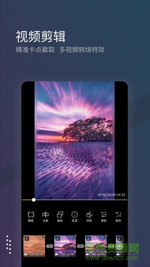 萌面水印 v1.0 安卓版 0