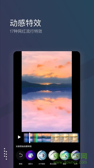 萌面水印 v1.0 安卓版 1