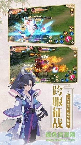 凡仙修真 凡仙修真安卓版