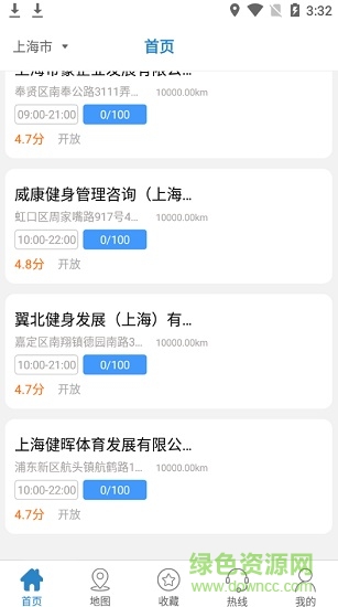 畅游卫士app(游泳馆水质监测) v1.4.0 安卓手机版3