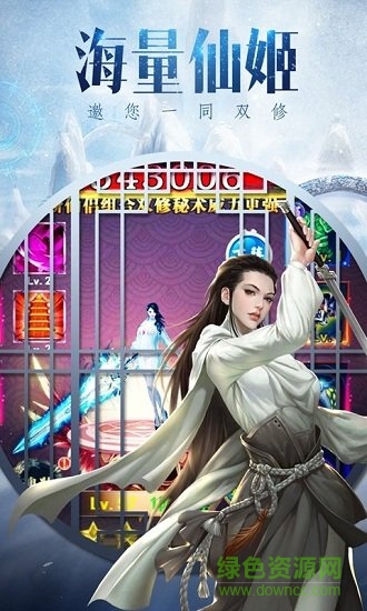 天地劫魔道單職業(yè)游戲 v6.0.0 安卓版 1