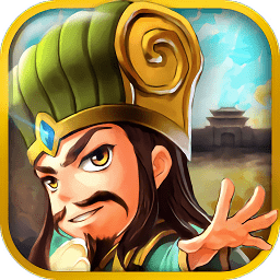 三國(guó)攻防傳最新版