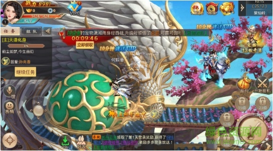 將夜之冥王傳說(shuō)安卓版