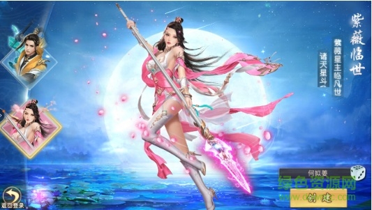 將夜之冥王傳說(shuō)手游官方版 v5.38.0 安卓版 2