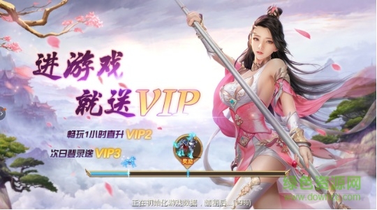 將夜之冥王傳說(shuō)手游官方版 v5.38.0 安卓版 3