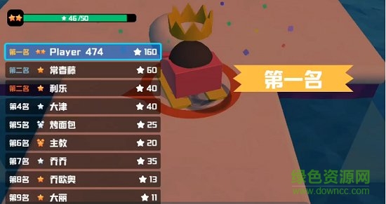 雪地車大作戰(zhàn)游戲 v5.0 安卓最新版 3