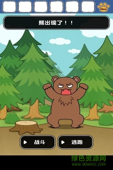 誰(shuí)來(lái)救救我喵3 v1.4.0 安卓版 0