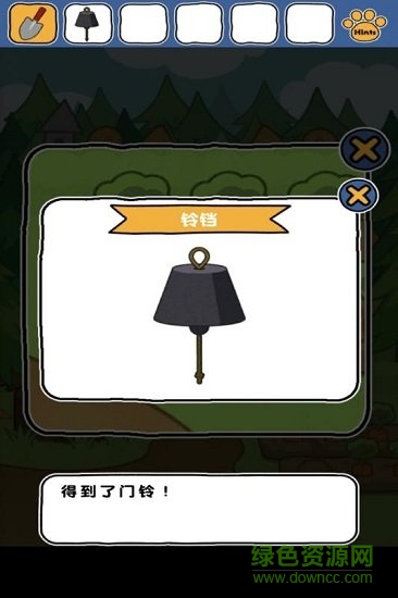 誰(shuí)來(lái)救救我喵3游戲