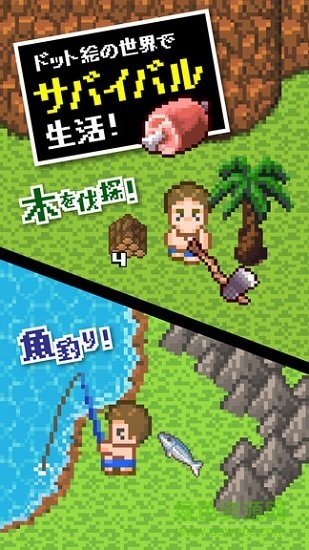 無(wú)人島逃生中文 v2.1.0 安卓漢化版 0