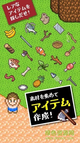 無(wú)人島逃生中文 v2.1.0 安卓漢化版 1