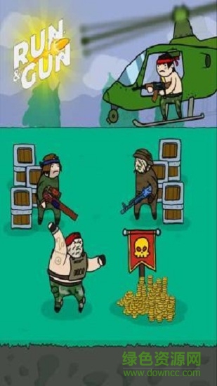 跑槍王中文版2