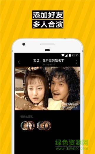 zao視頻剪輯編輯器 v9.09.03 安卓版 0