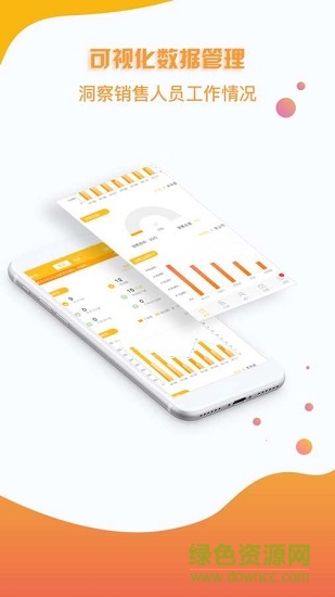 oms營銷通 v1.2.5 安卓版 0