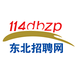 東北招聘網(wǎng)信息平臺