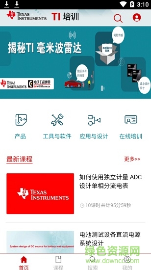 電子工程世界(IT技術學習) v1.0 安卓版 2