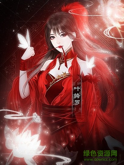 我亦江湖去橙光游戲 v3.1 安卓版 1