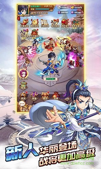 亂斗群雄官方版 v1.1.48 安卓版 1