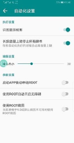 一觸即發(fā)下載