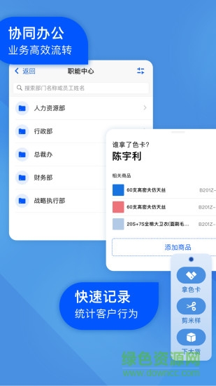 蜥奇云 蜥奇云app
