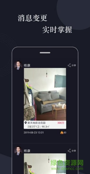 全民經(jīng)紀 全民經(jīng)紀