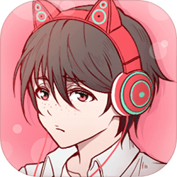 廢柴物語官方手游