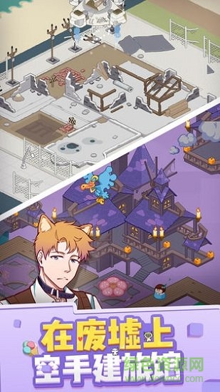 廢柴物語(yǔ) 廢柴物語(yǔ)最新下載