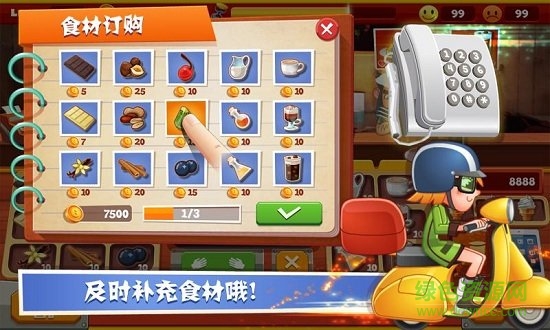 老爹巧克力店無(wú)限金幣鉆石版 v1.3 安卓無(wú)敵版 1