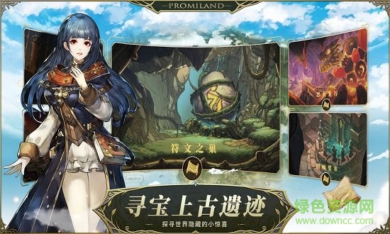 冒險之門九游版手游下載