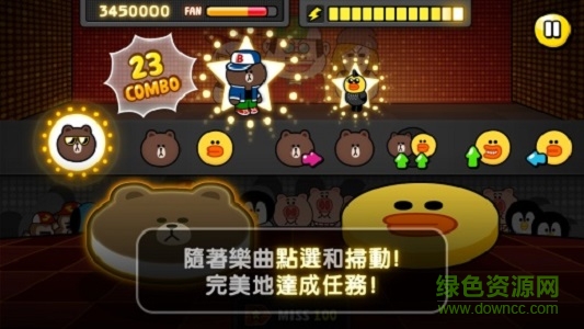 節(jié)奏擂臺下載