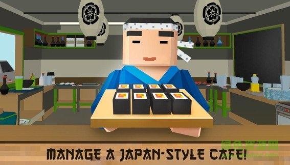 壽司主廚烹飪模擬器中文版 v1.0 安卓版 1