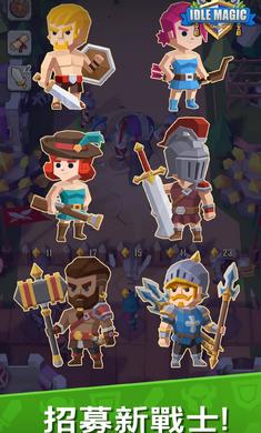 虛幻的魔法內(nèi)購(Idle Magic) v0.0.8 安卓無限鉆石版 2