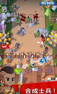 虛幻的魔法內(nèi)購(Idle Magic) v0.0.8 安卓無限鉆石版 1
