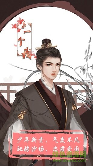 另一個我內(nèi)購正式版 v1.0 安卓版 0