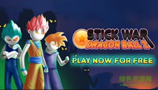 火柴人龍珠傳奇內(nèi)購 v1.5 安卓無限金幣版 2