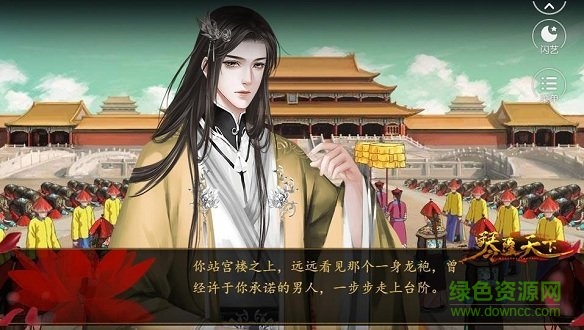 琴覆天下正式版 琴覆天下最新正式版下載