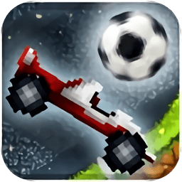 像素汽車足球賽2手機版