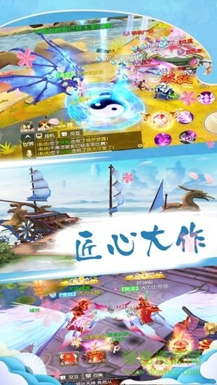 神姬學(xué)園 v1.0.0 安卓版 2