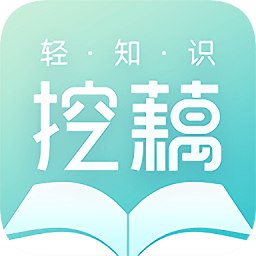 挖藕輕知識(shí)