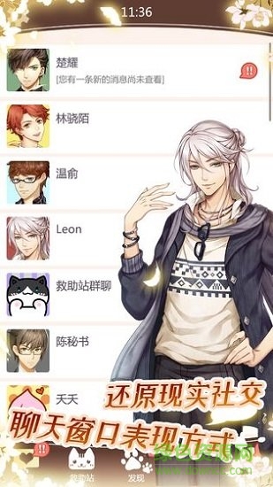 貓咪異聞無限金幣鉆石版 v1.0 安卓?jī)?nèi)購(gòu)版 1