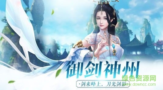 黑狼手游劍來封仙