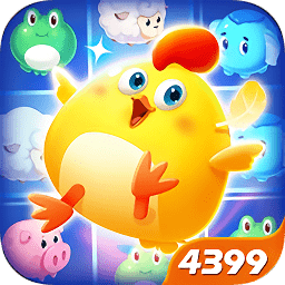 開心農(nóng)場愛消除