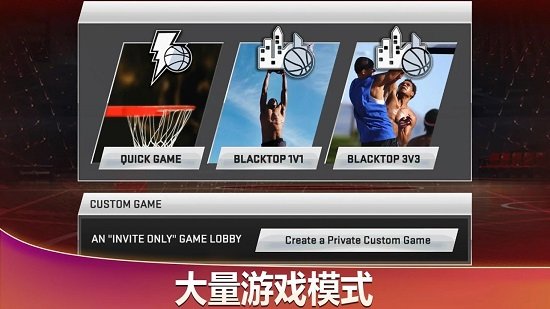 nba2k20蘋果下載