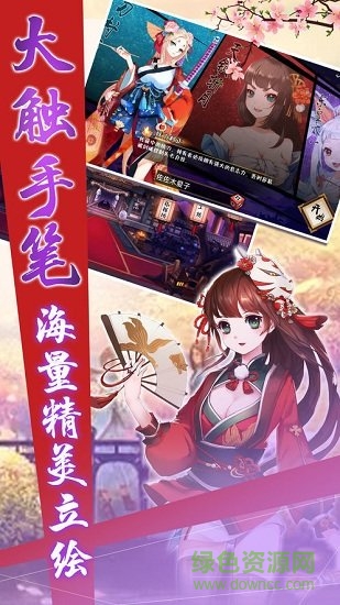 亂世將星防彈少年游戲 v1.2.0 安卓版 0