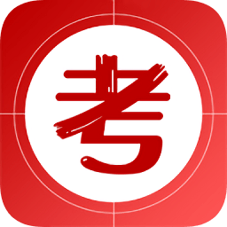 易游通導(dǎo)游考試系統(tǒng)