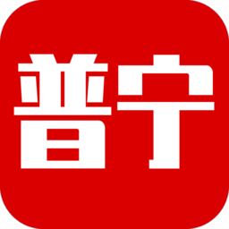 普寧通手機(jī)版app