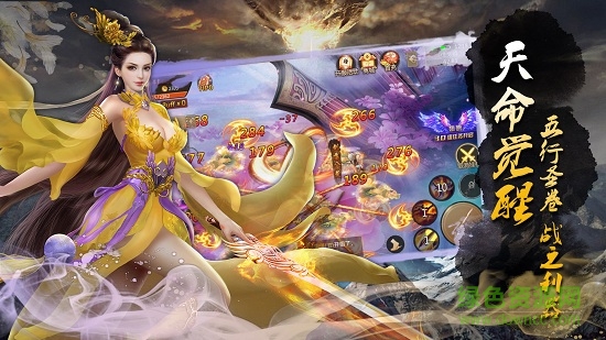 紫青龍吟記手游下載