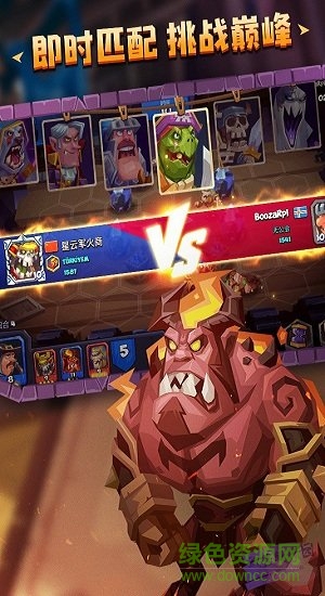 斗獸自走棋內(nèi)購 v1.15.5 安卓版 0